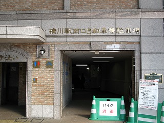 横川駅南口自転車置き場入り口